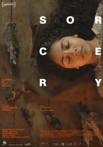 Колдовство 2023