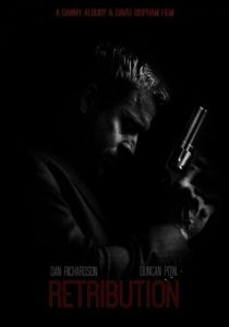 Возмездие 2016