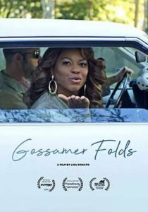 Жизнь Госсамер 2020