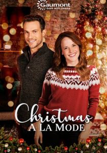 Рождественское мороженое 2019