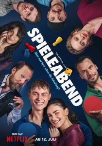 Делай ход 2024