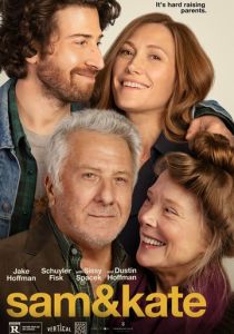 Сэм и Кейт 2022