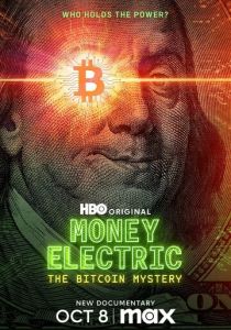 Электронные деньги: Тайна биткоина 2024