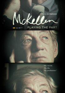 МакКеллен: Играя роль 2017