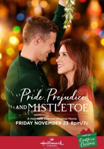 Гордость, предубеждение и омела 2018