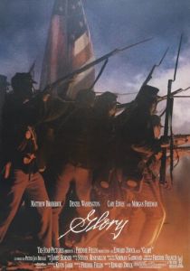 Доблесть 1989