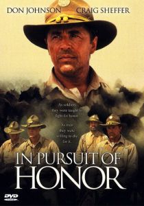 Вопрос чести 1995