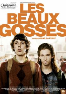 Красивые парни 2009