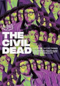 Милейшие мертвецы 2022