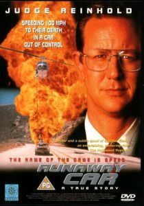 Автомобиль-беглец 1996