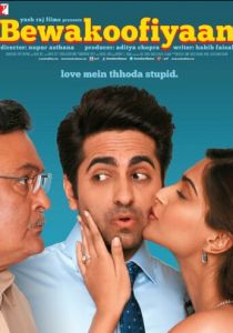 Глупости 2014