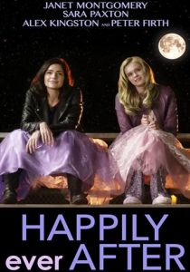 Если ты увидишь её 2016