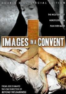 Монастырские соблазны 1979