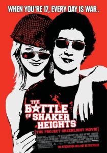 Сражения солдата Келли 2003