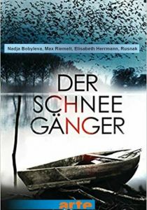 Волчья пасть 2020