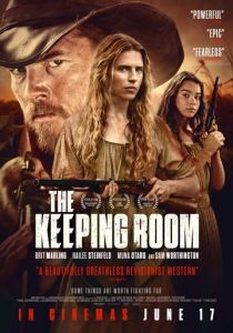 Гостиная 2014