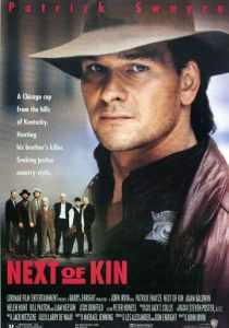 Ближайший родственник 1989