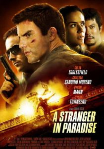 Чужак в раю 2013