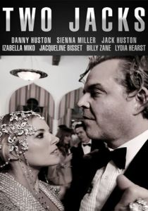 Два Джека 2012