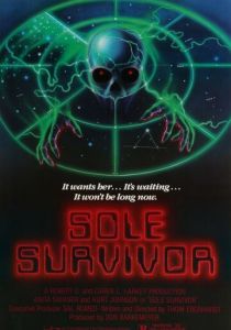 Единственный выживший 1984