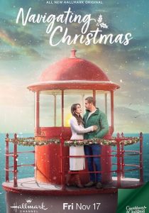 Курс на Рождество 2023