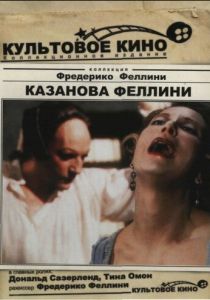 Казанова Феллини 1976