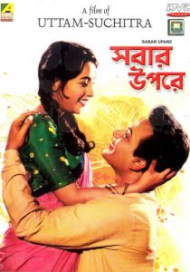 Прежде всего 1955