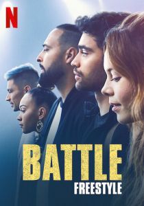 Борьба: Фристайл 2022