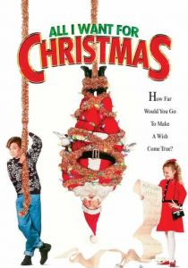 Все, что я хочу на Рождество 1991