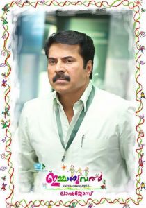 Иммануил 2013