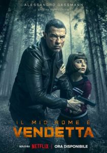 Меня зовут Месть 2022