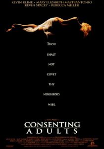 По взаимному согласию 1992