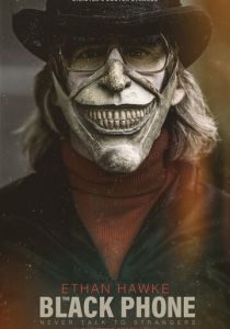 Чёрный телефон 2021