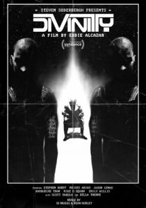 Божественность 2023