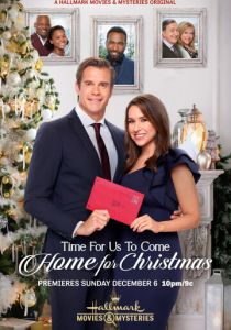 Домой на Рождество 2020