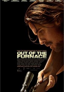 Из пекла 2013