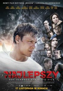 Лучше всех 2017