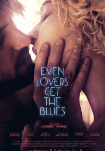 Даже любители получают блюз 2016