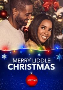 Рождество с Лиддлами 2019