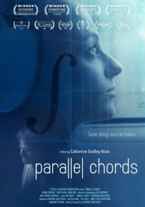 Параллельные аккорды 2018