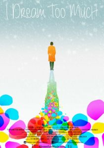 Я много мечтаю 2015