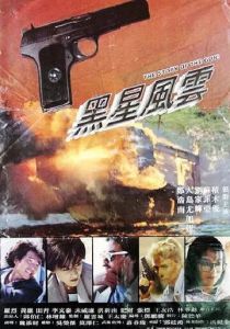 История пистолета 1991