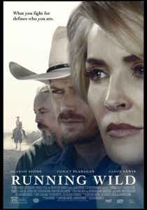 Одичавший 2016