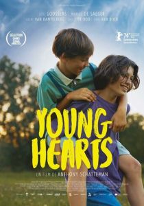 Юные сердца 2024