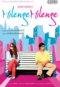 От судьбы не уйдешь 2010