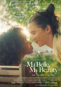 Моя красотка, моя красавица 2021