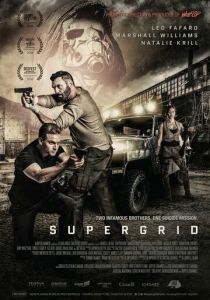 Суперсеть 2018