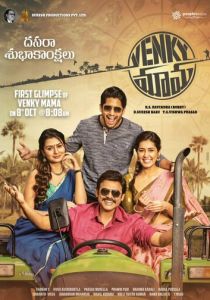 Venky Mama 2019