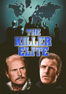 Элита убийц 1975