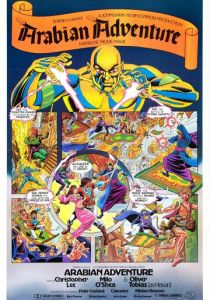 Арабские приключения 1979